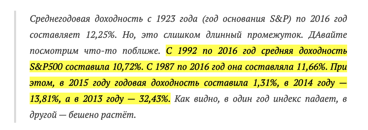 Инвестиции в недвижимость - не выгодны! Не повторяй чужих ошибок