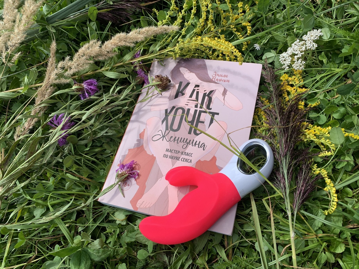 Вибратор Miss Bi от Fun Factory