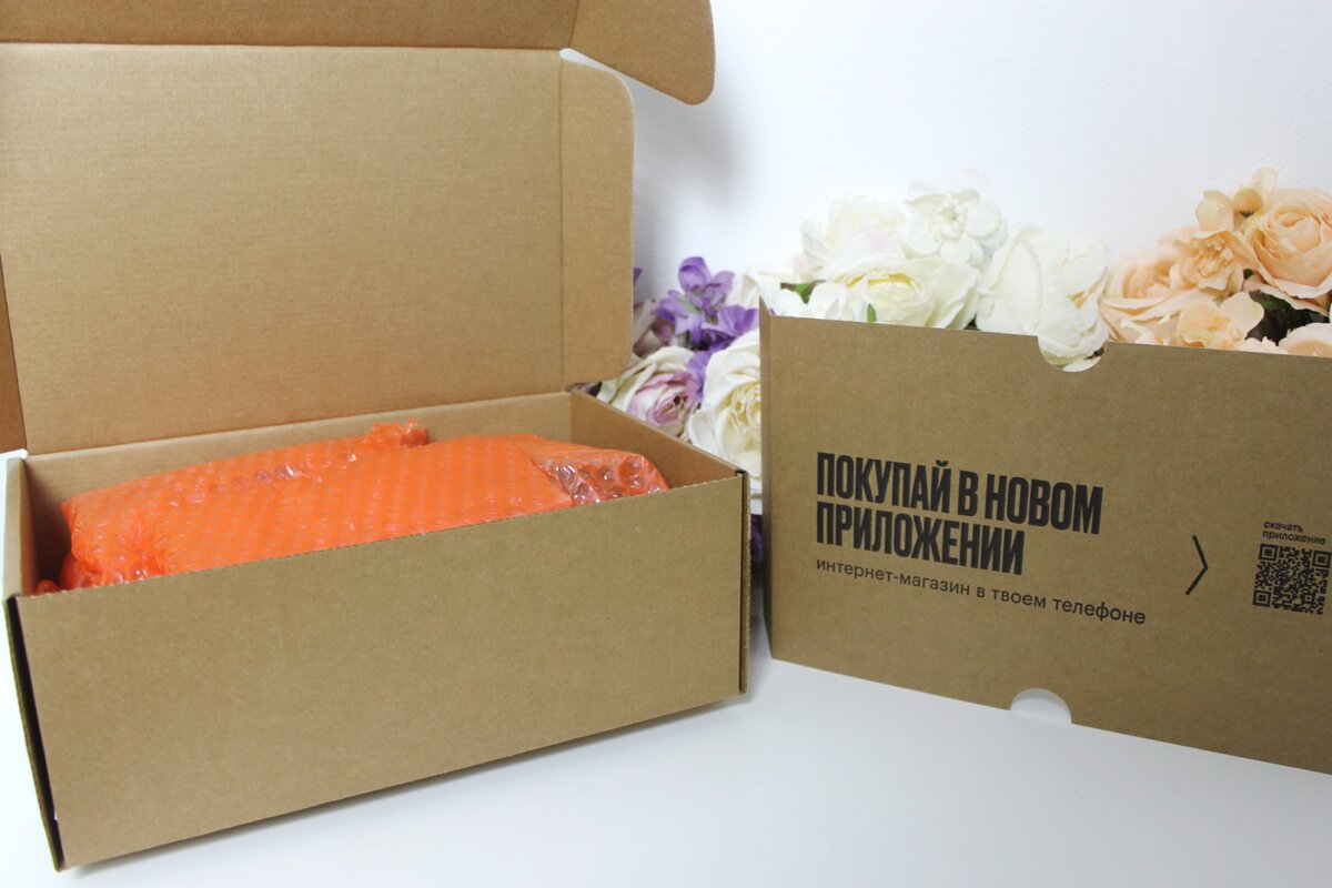 Коробка в открытом виде