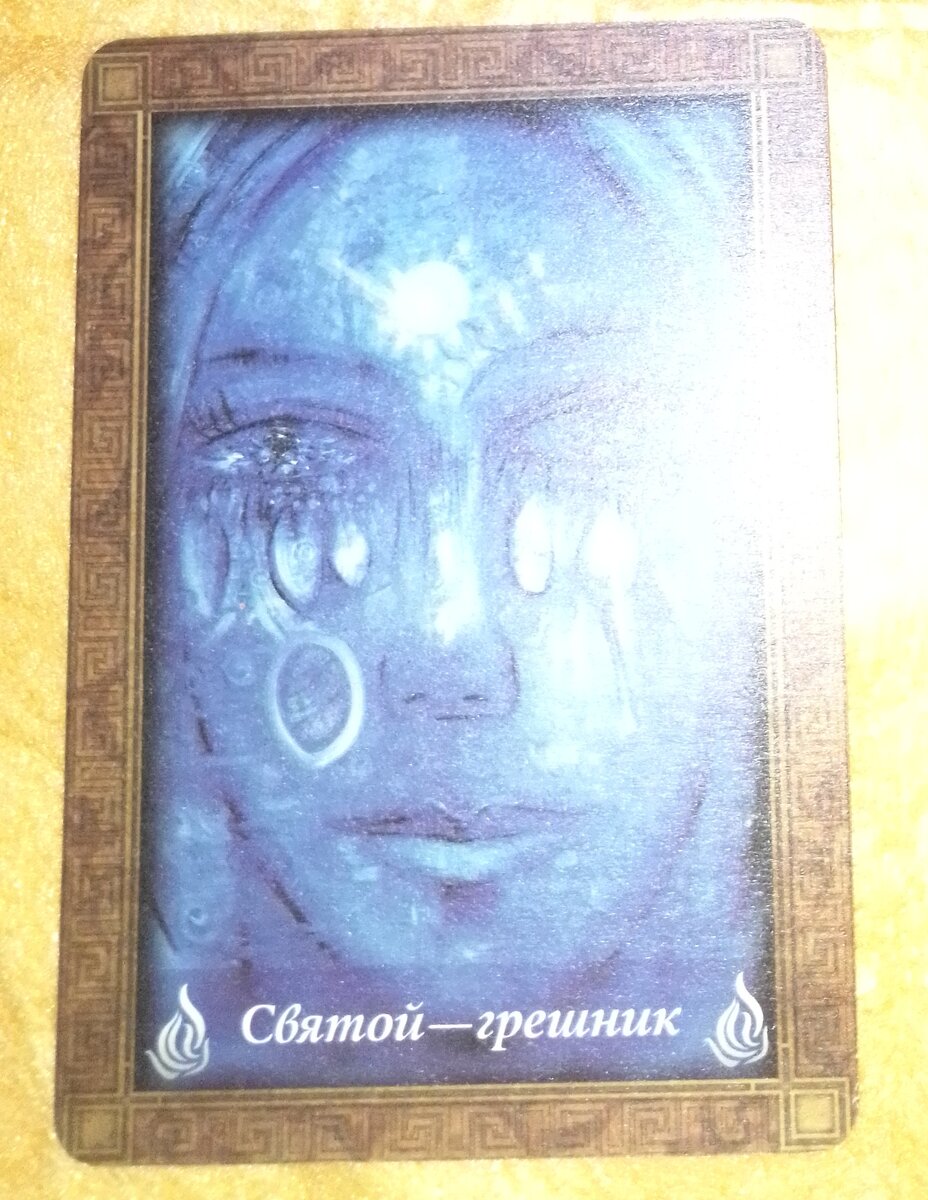                                                                                  Ваш сигнификатор