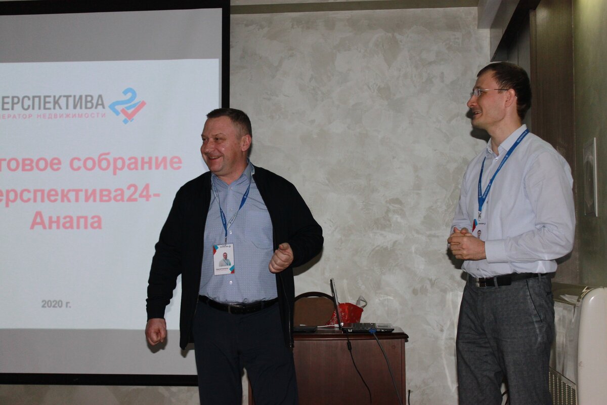 Директор ООО "Перспектива24-Анапа" - Сарычев Константин Иванович и партнёр Доля Андрей Александрович.