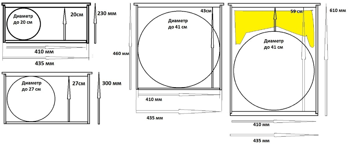 Размещение зимнего клуба на разных рамках 230, 300, 460, 600 мм.