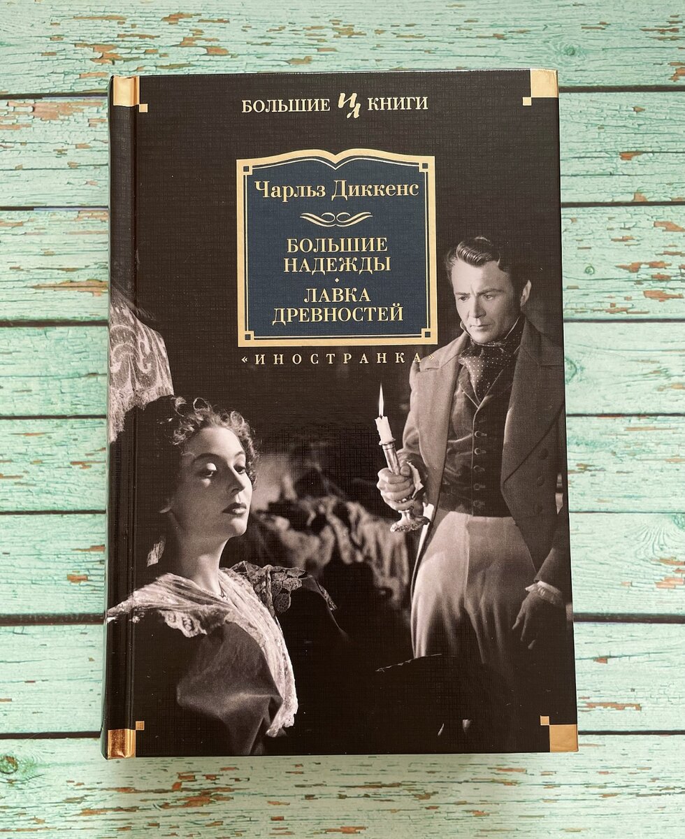 Люблю покупать книги. Похоже мне и моему книжному шкафу придётся с этим  смириться | Книжный мякиш | Дзен