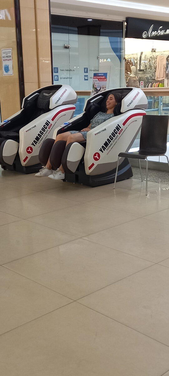 Девушка была седьмом небе