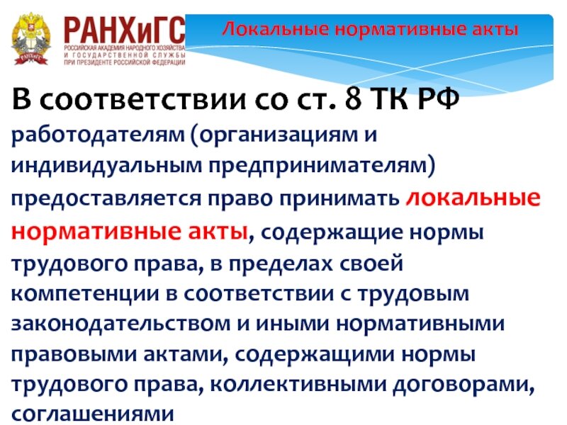 Итак, друзья, добрый день.-2