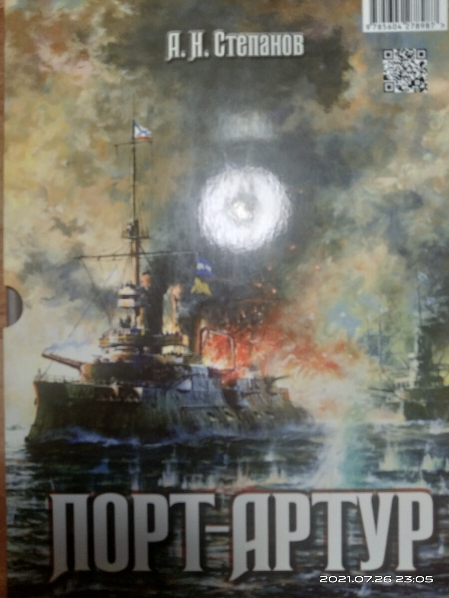 Фото автора.