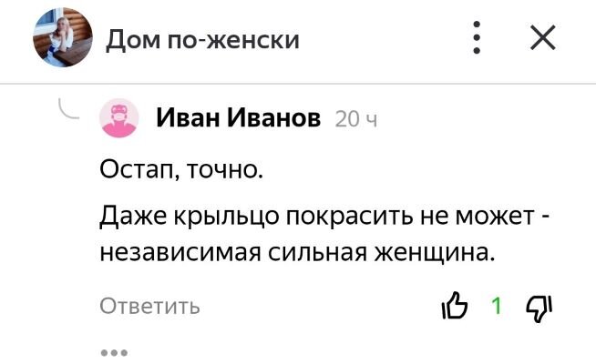 Скриншот с моего канала