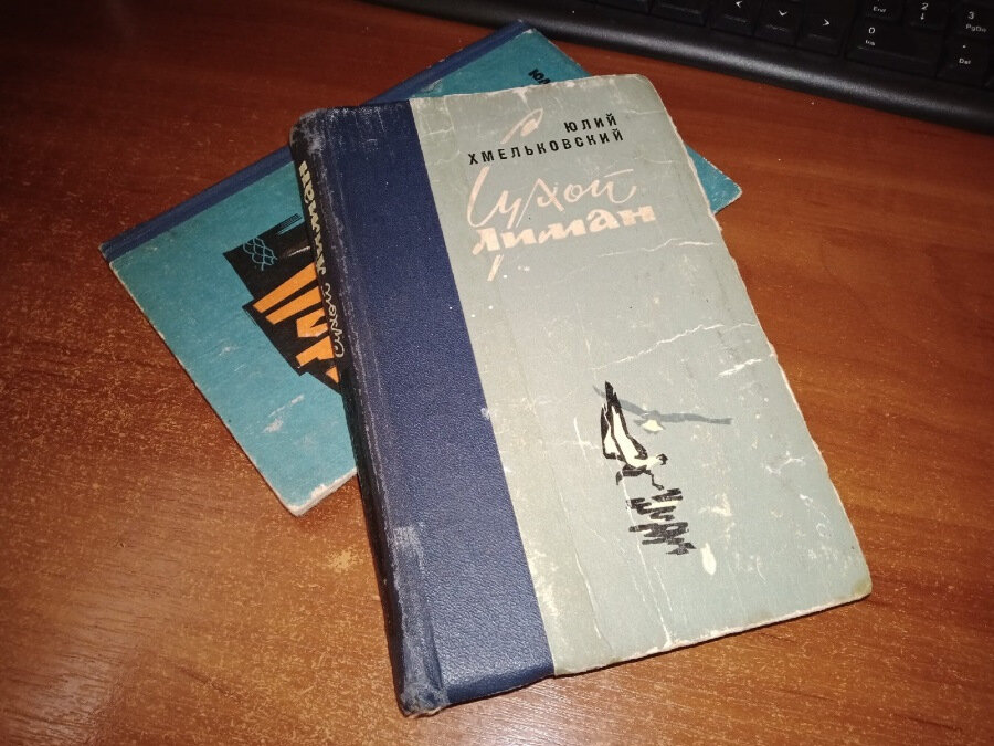 Часть 1. Об авторе и не только. Вопрос, наверное, прозвучит глупо, но все же: Вы читали какое-то художественное историческое произведение про ваш родной город?