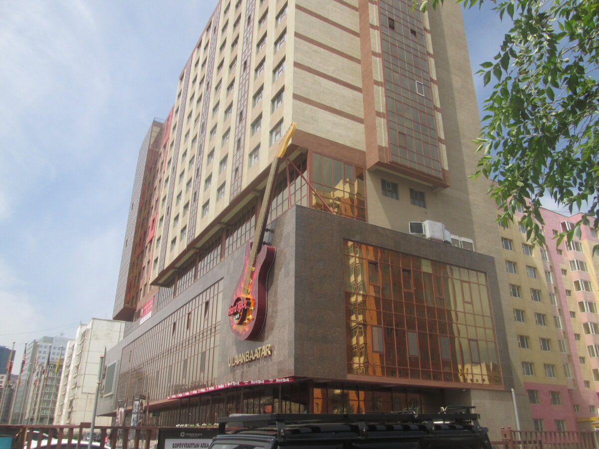 Улан-Батор, моё фото