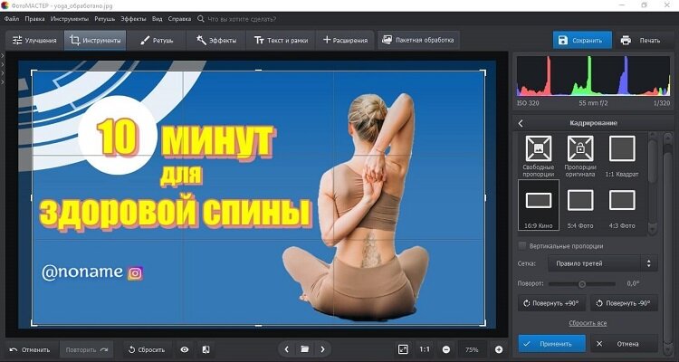 Как создавать и загружать шортсы на YouTube с телефона и компьютера / Skillbox Media