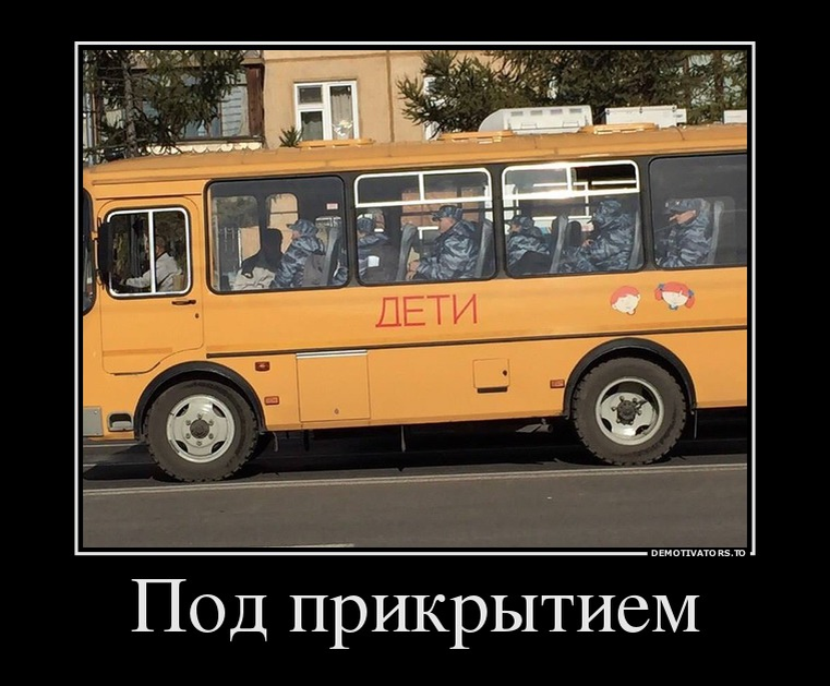 Смешные картинки про маршрутку