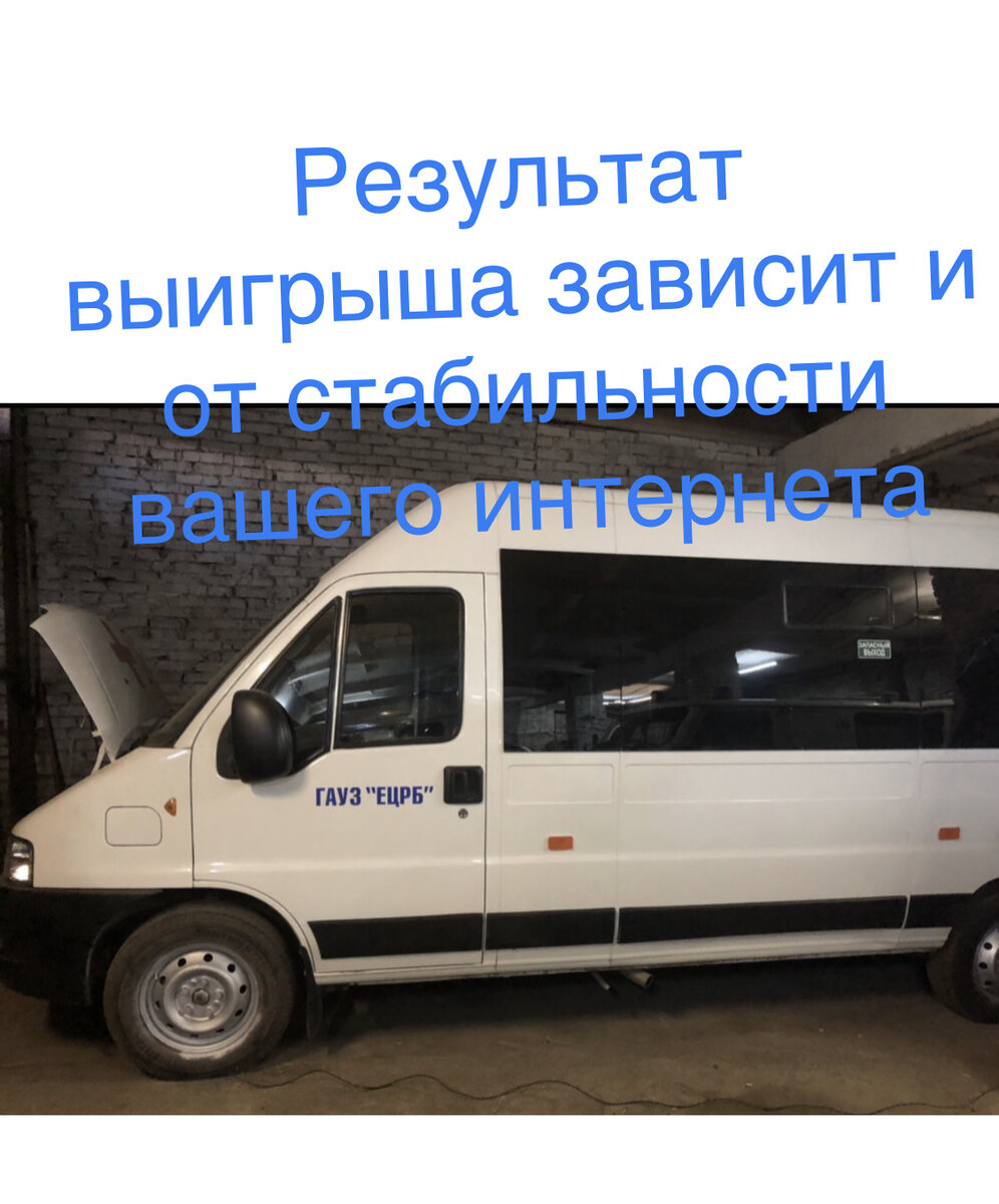 Фото машины при осмотре