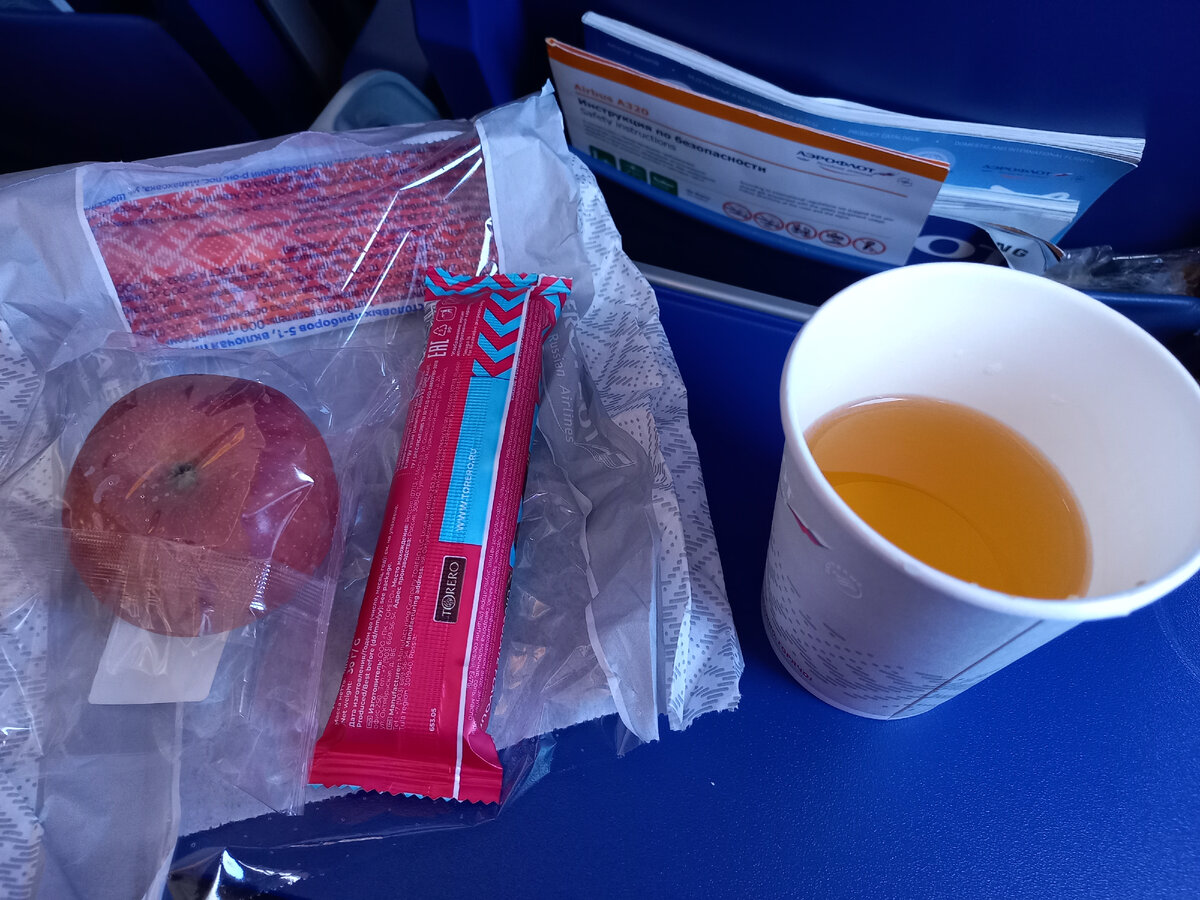 Завтрак на борту рейса Москва-Осло.