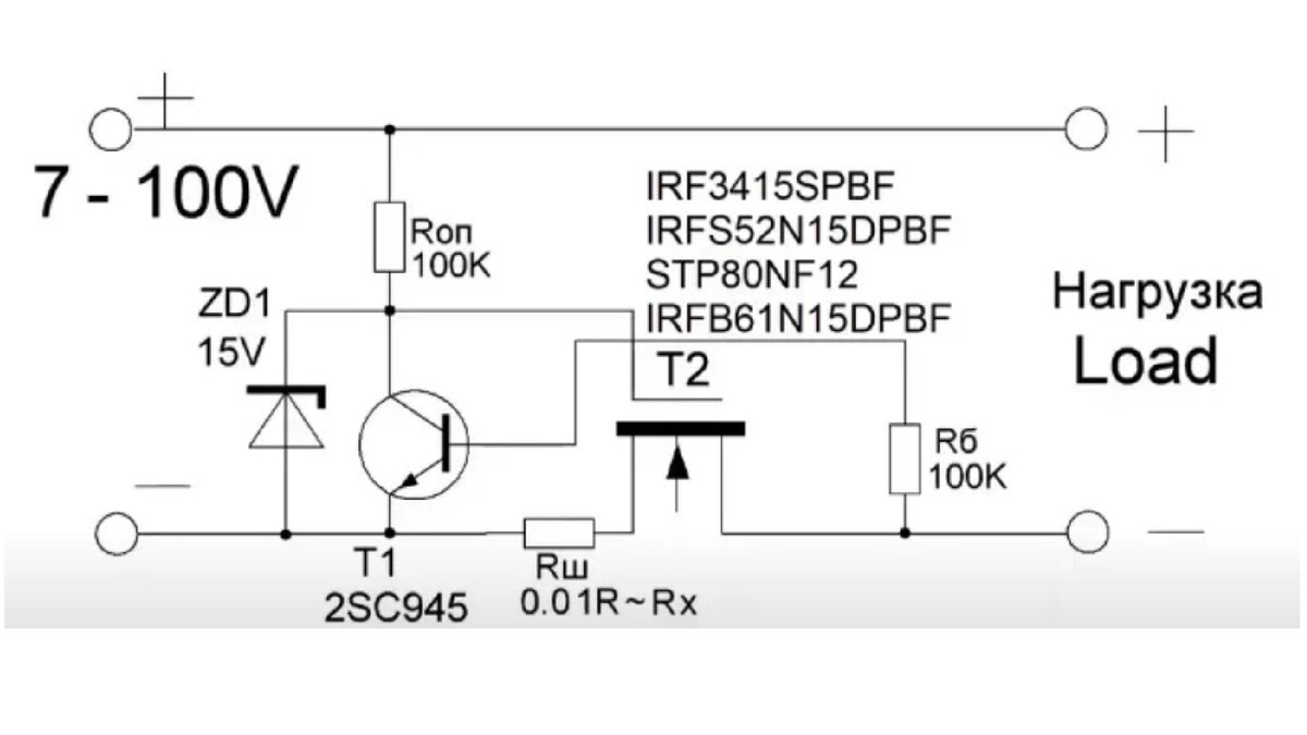 Защита блока питания. Схема защиты от короткого замыкания на полевом транзисторе. Защита от переполюсовки на полевом транзисторе схема. Защита полевого транзистора от короткого замыкания. Схема защиты блока питания от короткого замыкания на транзисторе.