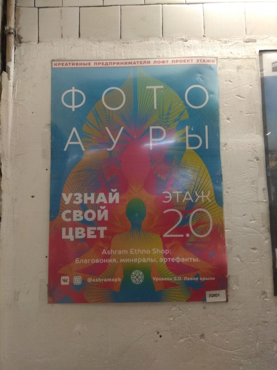 Реальное фото, сделанное мною 11 сентября 2021 года в СПб 😍🌈🙏✨