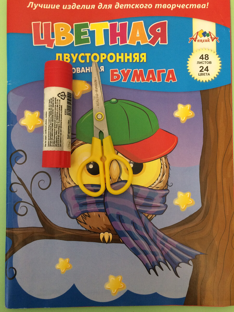 Материала для поделки