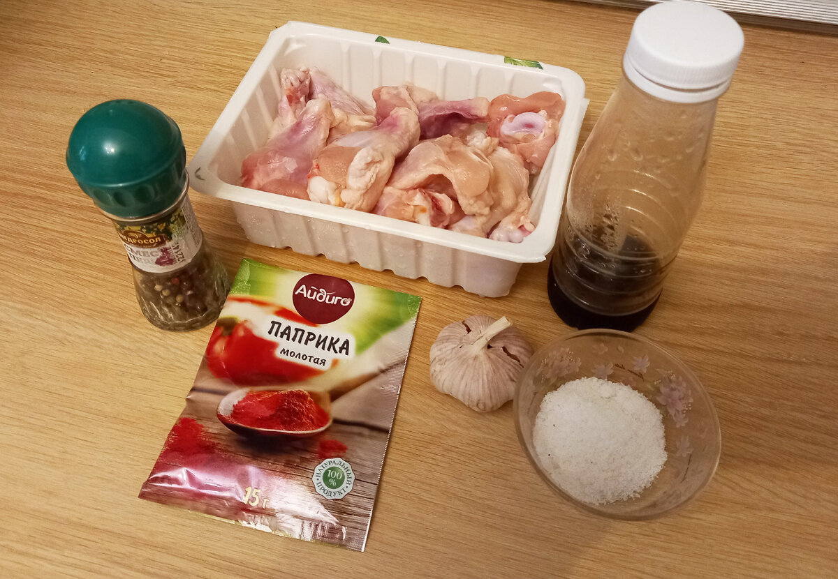 Необходимые продукты для приготовления крылышек.