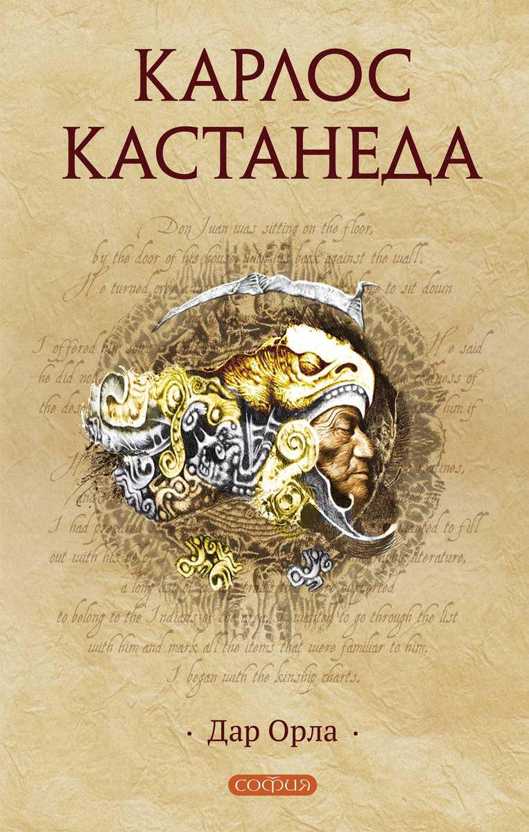Культурные влияния