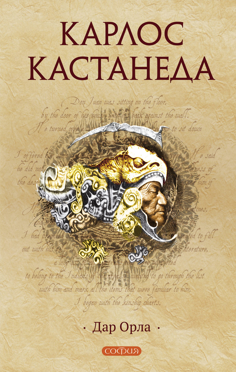 Материал для самоподготовки по теме «Законы Ньютона. Силы в природе» (стр. 2 )