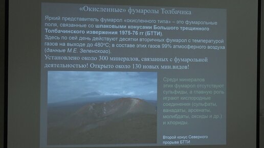 Власов Е. А. - Минералогия - Процессы минералообразования. Возгоны, метасоматиты