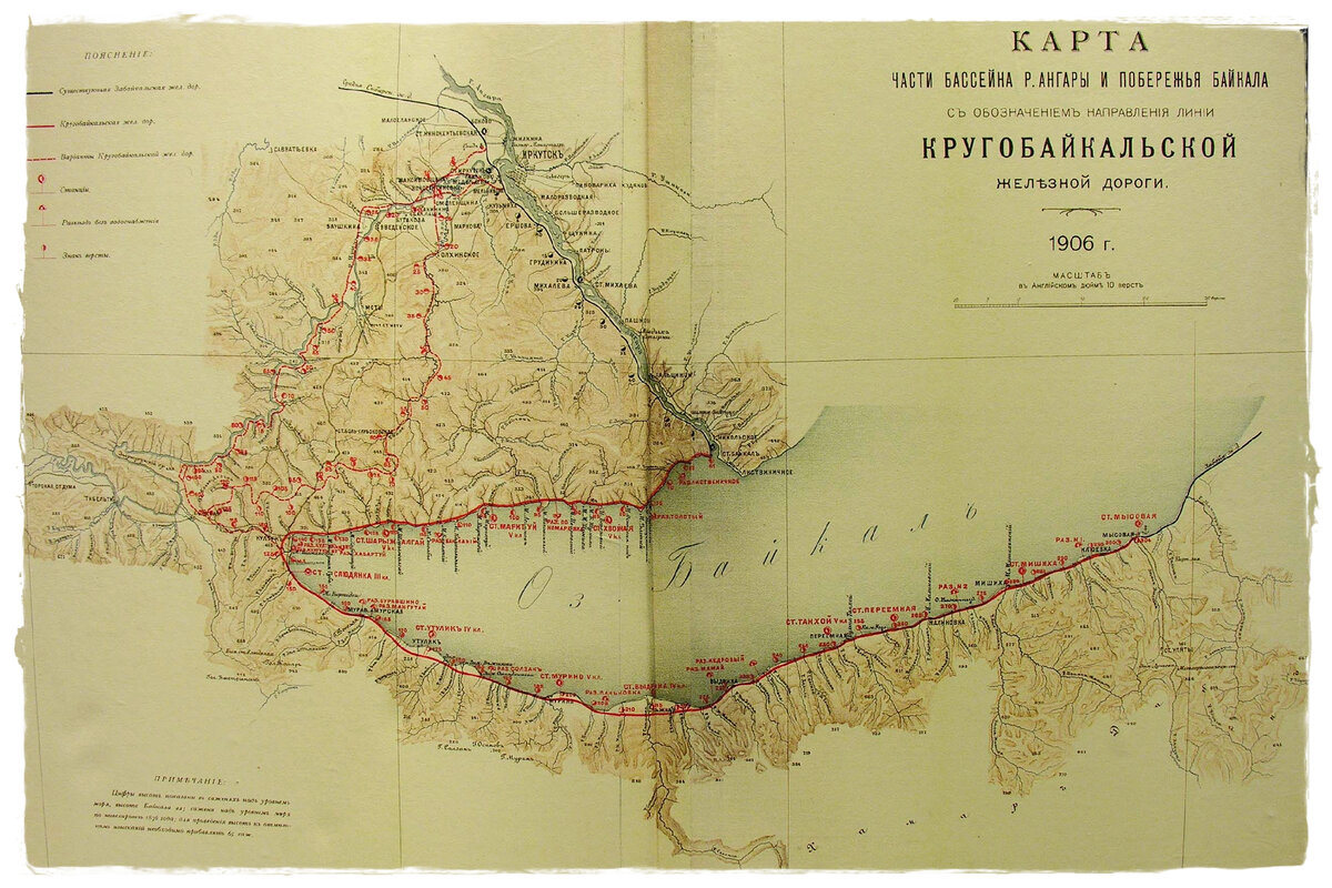 Варианты прохождения Кругобайкальской железной дороги