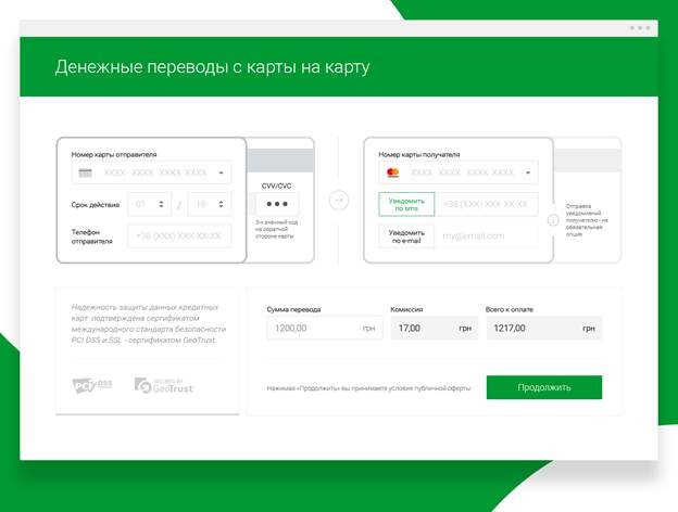Альтернативный вариант окна перевода