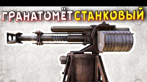 Мощь, требующая навыка • Crossout • АГС-55 Импульс [0.13.35]