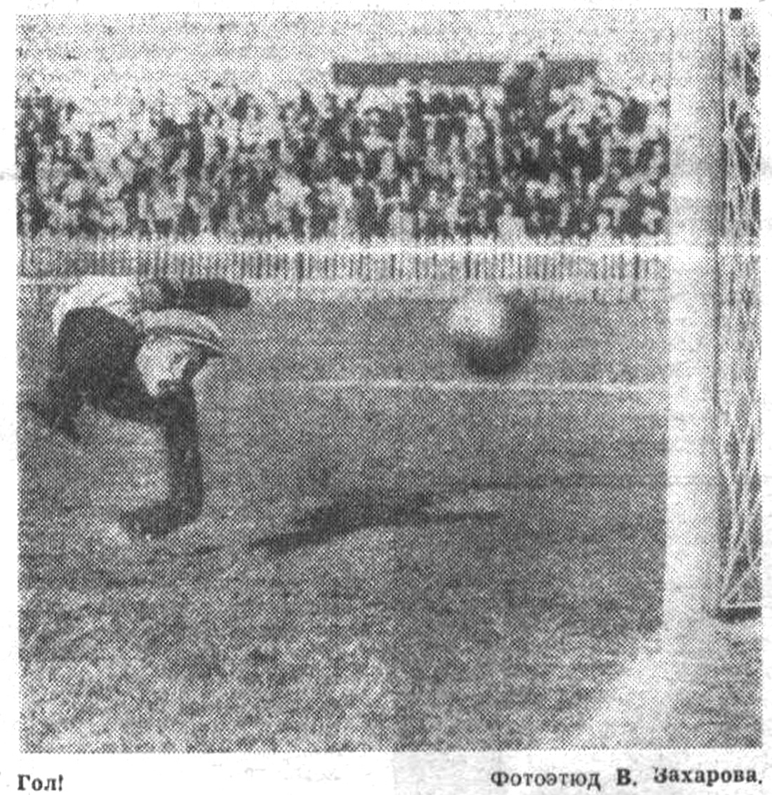 "Московский автозаводец", 18 мая 1960 г. Сканировано автором ИстБлога.