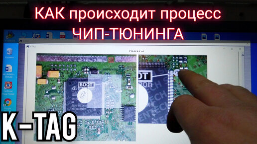 Чип тюнинг своими руками | оборудование и программаторы ЭБУ в Адыгее