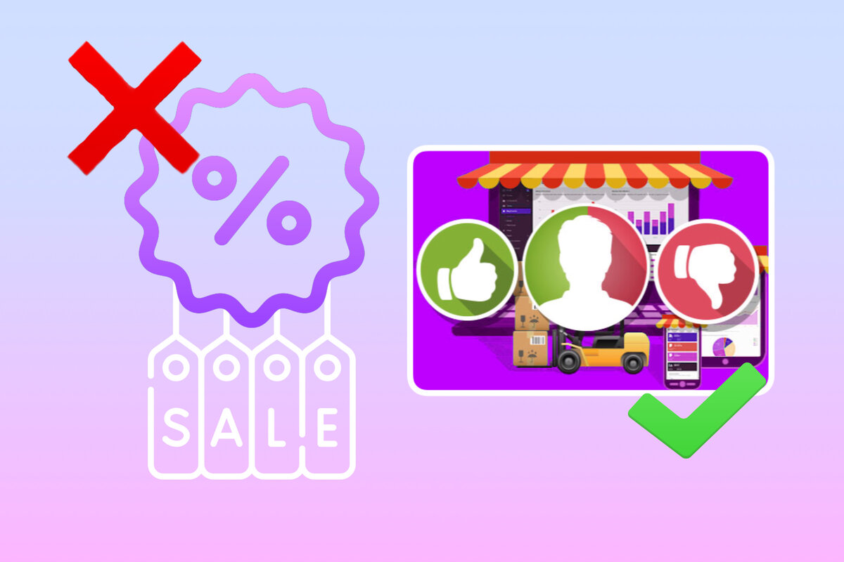 Подозрительные скидки и проверенные магазины