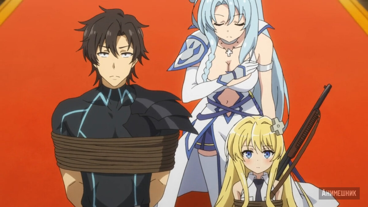 Первое знакомство