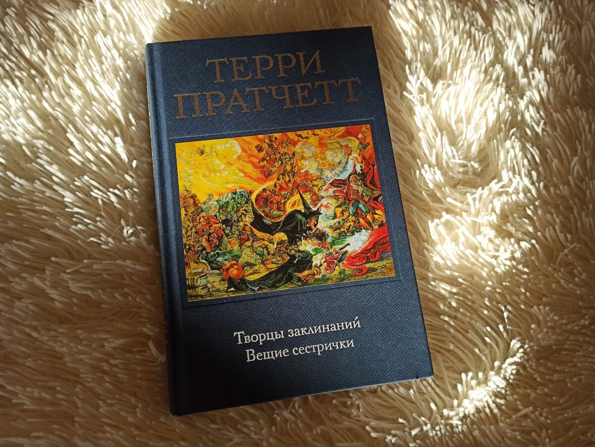 Фото из личного архива