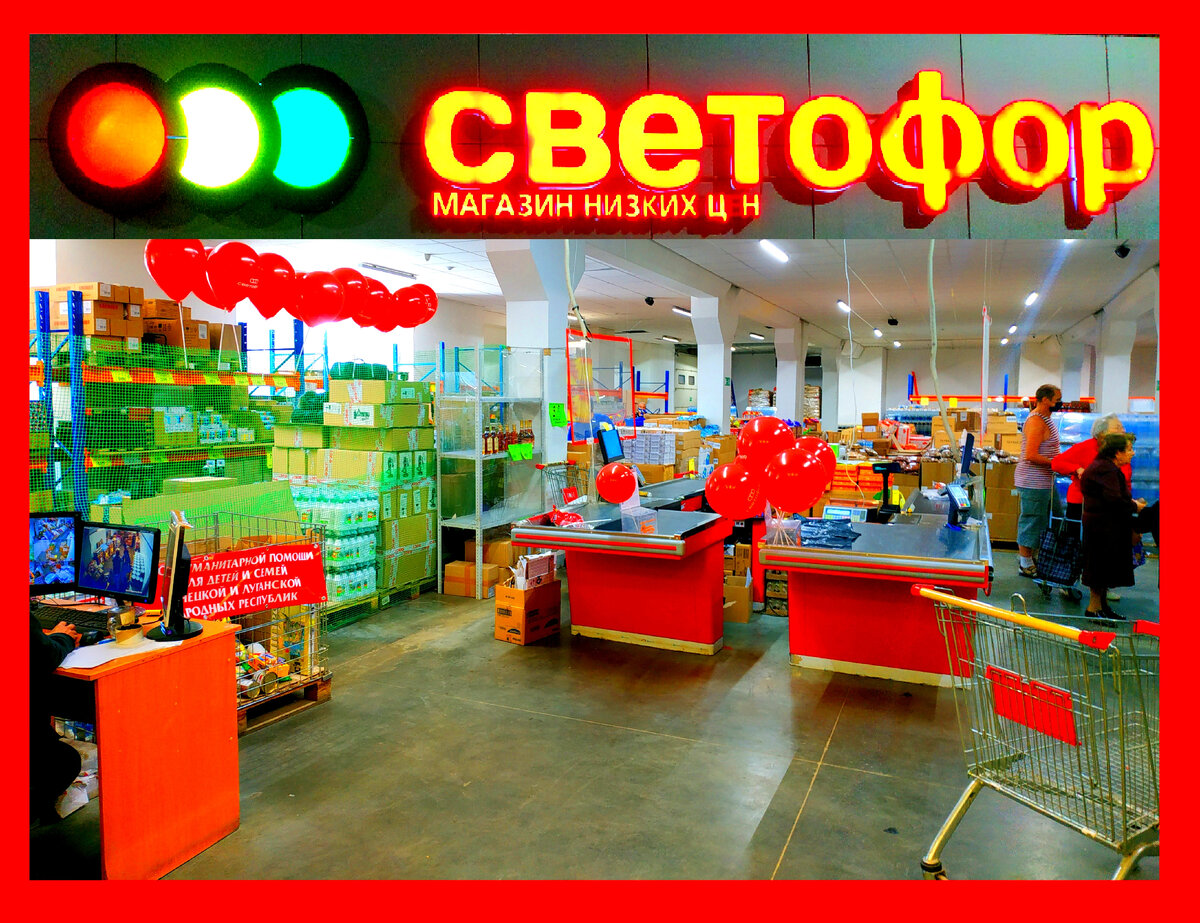 Новинки в Светофоре  06 июня 2022 года Магазин Светофор новинки июнь 2022. Светофор новинки обзор товара 06 июня 2022. Светофор новинки. Новинки 06 июня 2022 в Светофоре. Новинки в Светофоре июнь 2022. Светофор магазин низких цен, обзор новинок и товара июнь 2022 года. Магазин Светофор новинки июнь 2022. Светофор новинки обзор товара 06 июня 2022.  Светофор Новинки обзор 06 июня 2022 отзывы