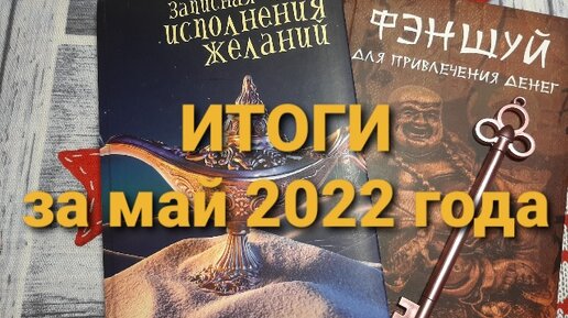 2022 ура. Анри де Моран история декоративно-прикладного искусства. Кейн Горький водопад. История декоративно-прикладного искусства книги. Шанель Клинтон книги.