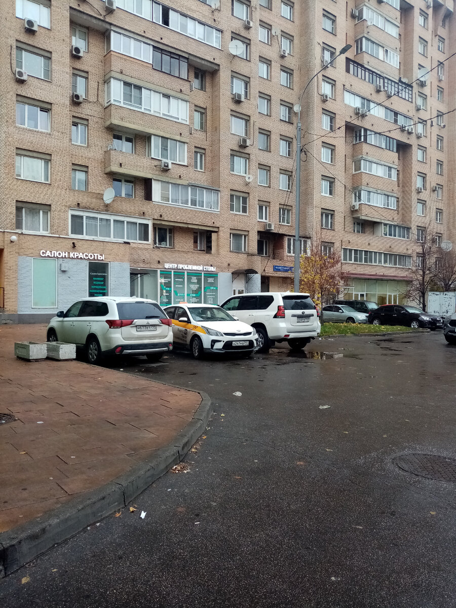 сама ловушка, где каждый день паркуются наивные водители вроде меня