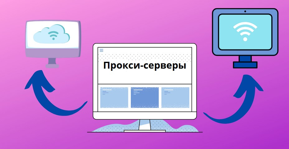 Что такое сервер сценариев windows