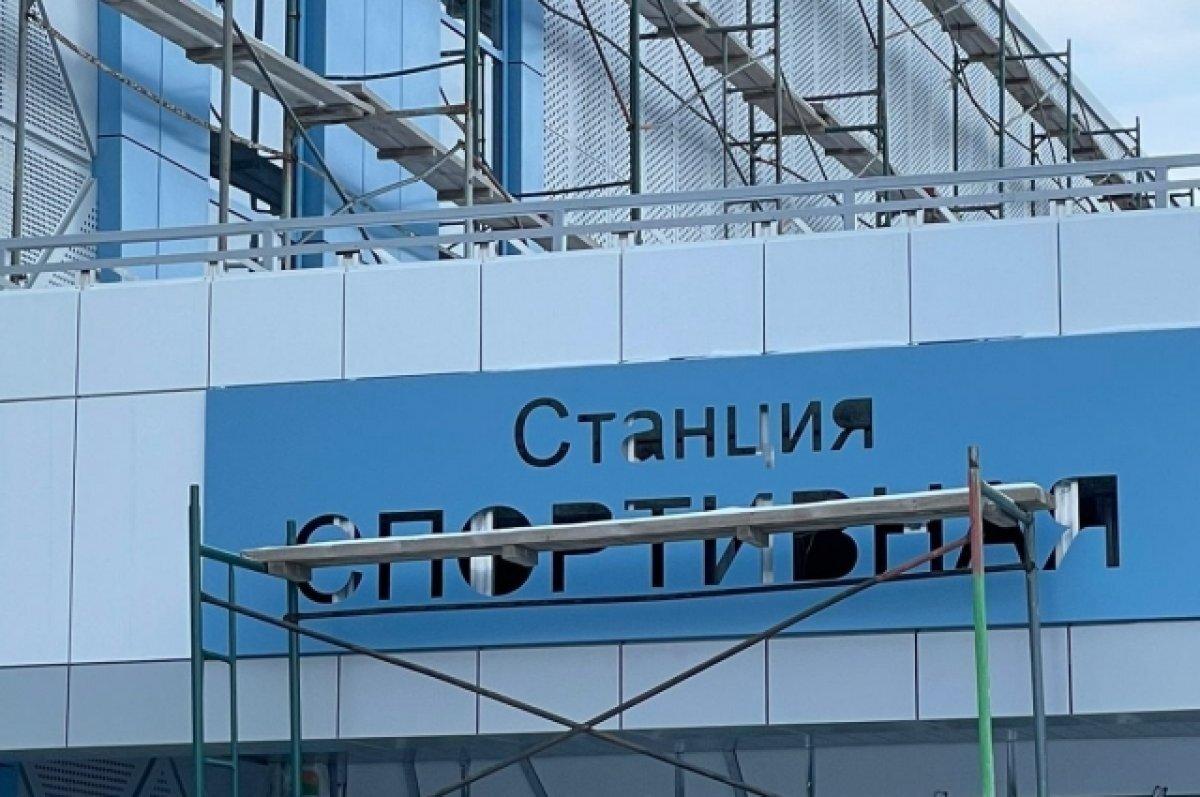    В Новосибирске на строящейся станции метро «Спортивная» установили вывеску