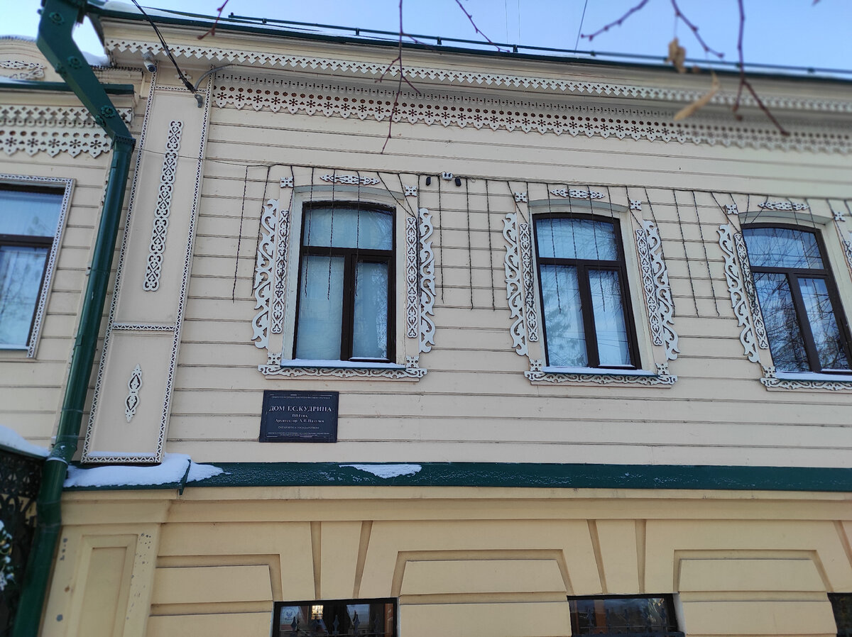 1 этаж (полуподвальный) - каменный, 2-й - деревянный. Подобных домов было много в дореволюционном Екатеринбурге. Резные наличники