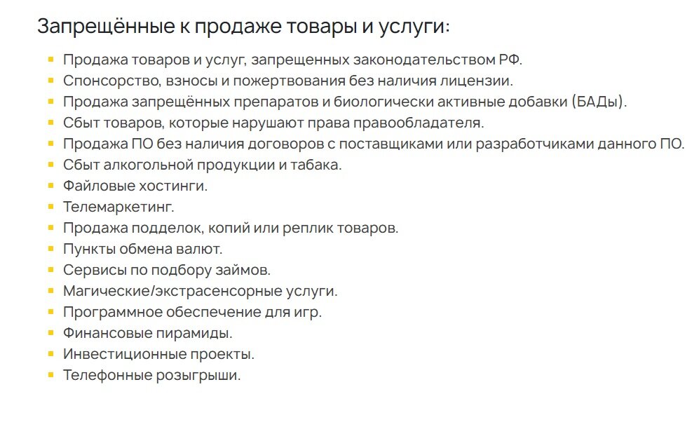 Скрин шот с сайта