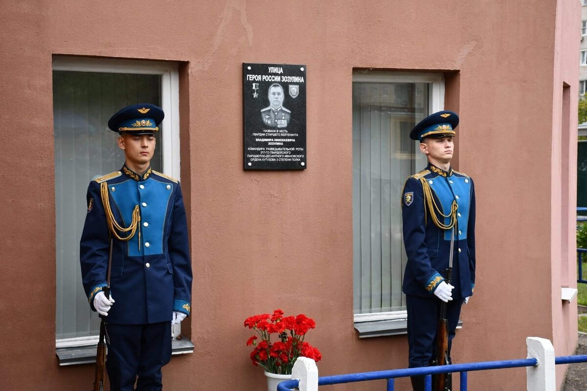    В Иванове прошел 2-й турнир по баскетболу памяти Героя России Владимира Зозулина