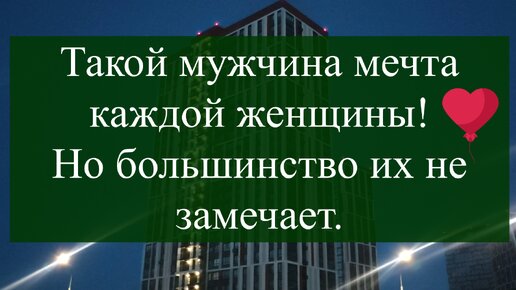 «Не упустите своё счастье»: 4 признака как женщине понять, что она встретила того самого