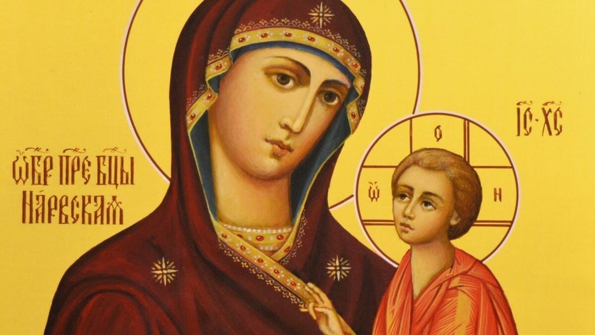 Нарвская икона Божией Матери