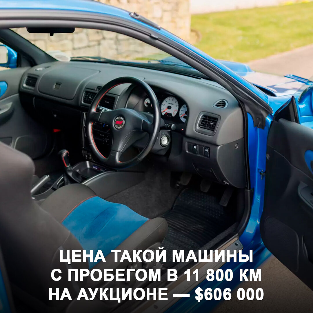 Возможно, самая легендарная Subaru была продана на аукционе за рекордные  $606 000. | Дром | Дзен