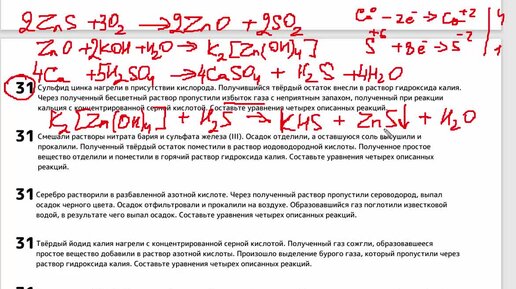 Варианты егэ основная волна 2023