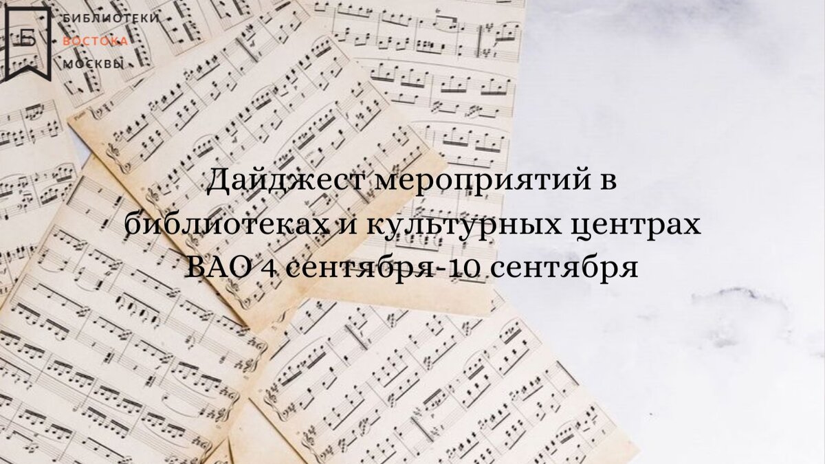 Сценарий торжественного мероприятия, посвященного Общероссийскому Дню библиотек