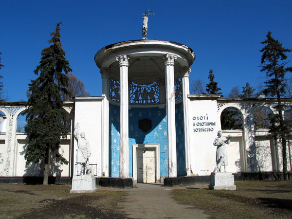 Загс в павильоне космос на вднх. Центральный нововоронеж. Павильон 45. Павильон кролиководство на вднх. Павильон охота и охотничье хозяйство на вднх.