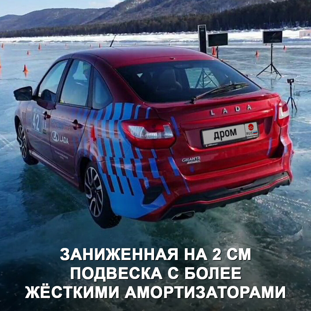 Лада спортлайн фото