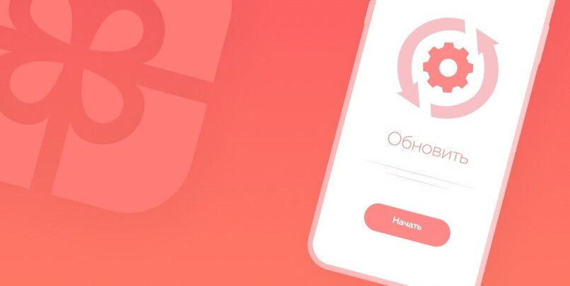 Логотип AppStart