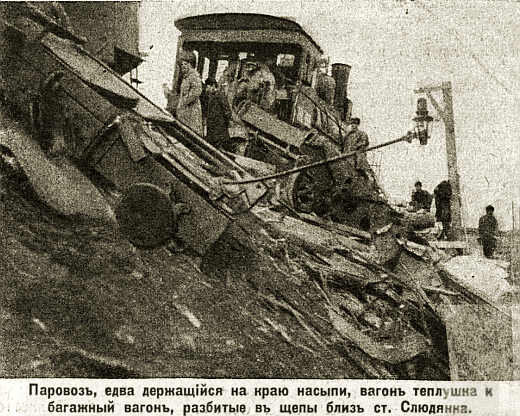 фото из открытых источников