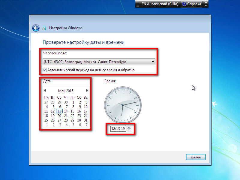 Кто ставить час. Настройка даты и времени. Переход на летнее время Windows 7. Настройка даты и времени виндовс 7. Настройка даты и времени в Windows 7.